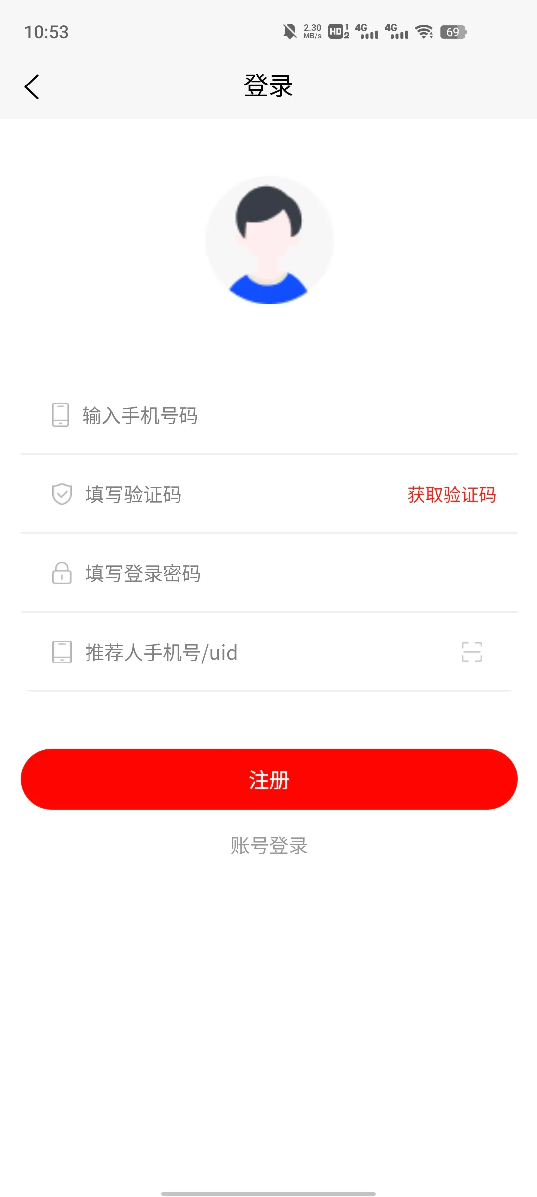 北方盐化(盐化交易)截图
