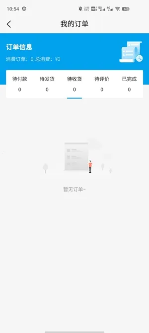 北方盐化(盐化交易) 北方盐化(盐化交易)