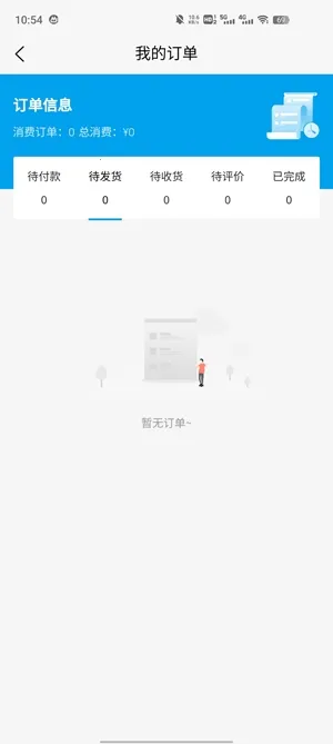 北方盐化(盐化交易) 北方盐化(盐化交易)