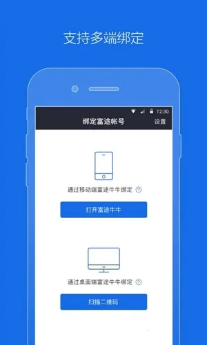 FT token2025下载截图