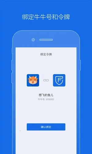 FT token2025下载截图
