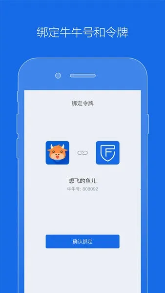 FT token2025下载 FT token2025下载