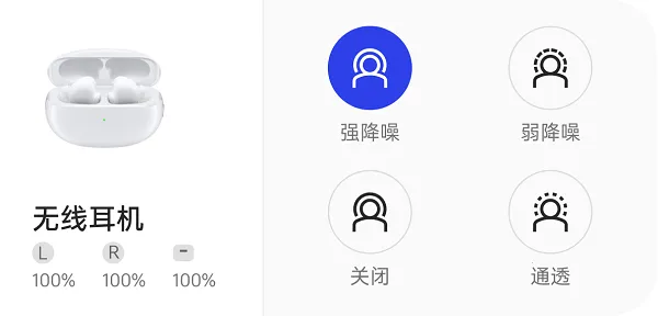 My Devices(设备管理工具)截图