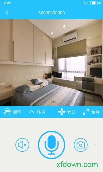 Hopeway安卓版手机版截图