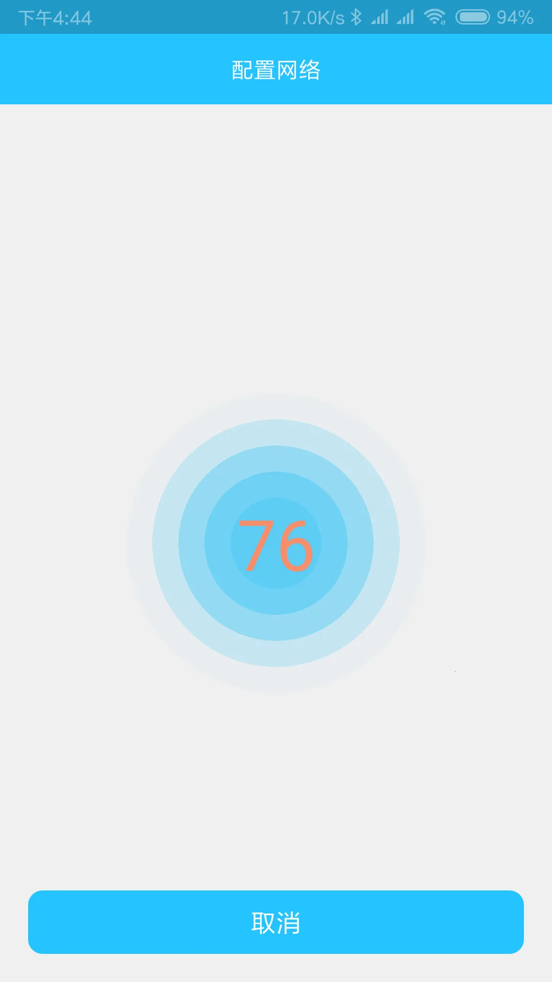 Hopeway安卓版手机版截图