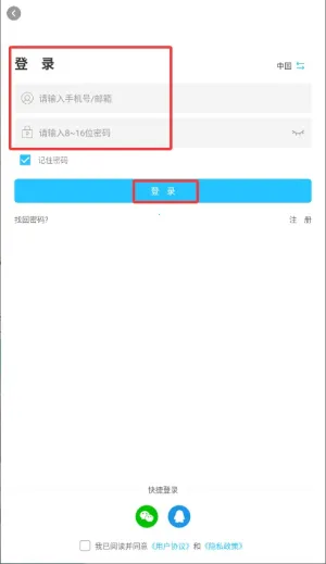 Hopeway安卓版手机版 Hopeway安卓版手机版