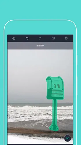手机抠图大师(图片抠修)截图