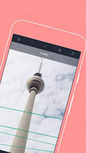 手机抠图大师(图片抠修)截图