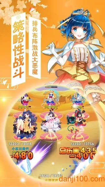 美少女1012025下载安装 美少女1012025下载安装