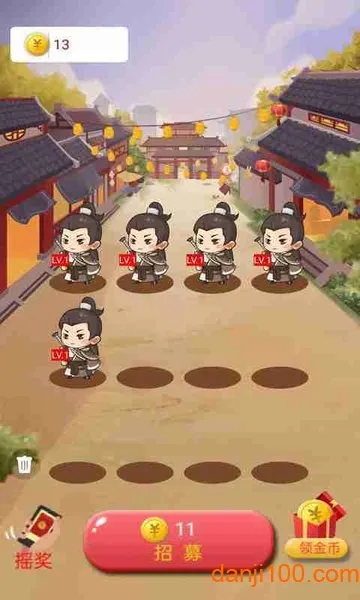 我要当财神(财神合成游)截图