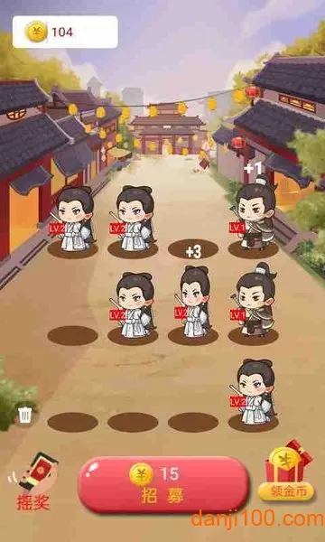 我要当财神(财神合成游)截图