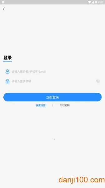 277手游(游戏交易台)截图