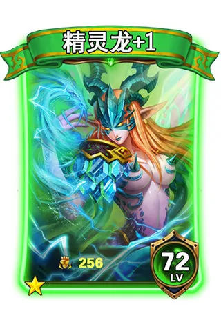 唤龙者安卓版手机版截图