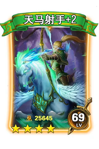 唤龙者安卓版手机版截图