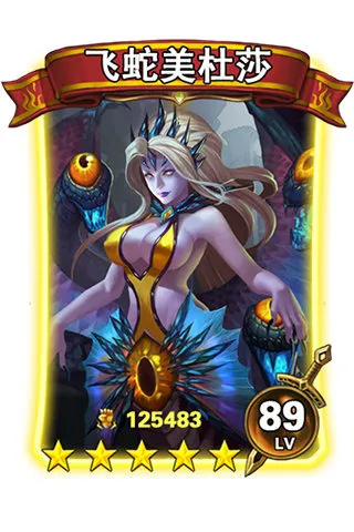 唤龙者安卓版手机版截图