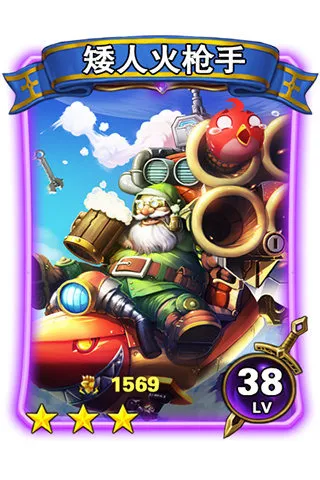 唤龙者安卓版手机版截图