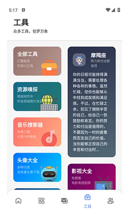 浅念软件库(软件资源库)