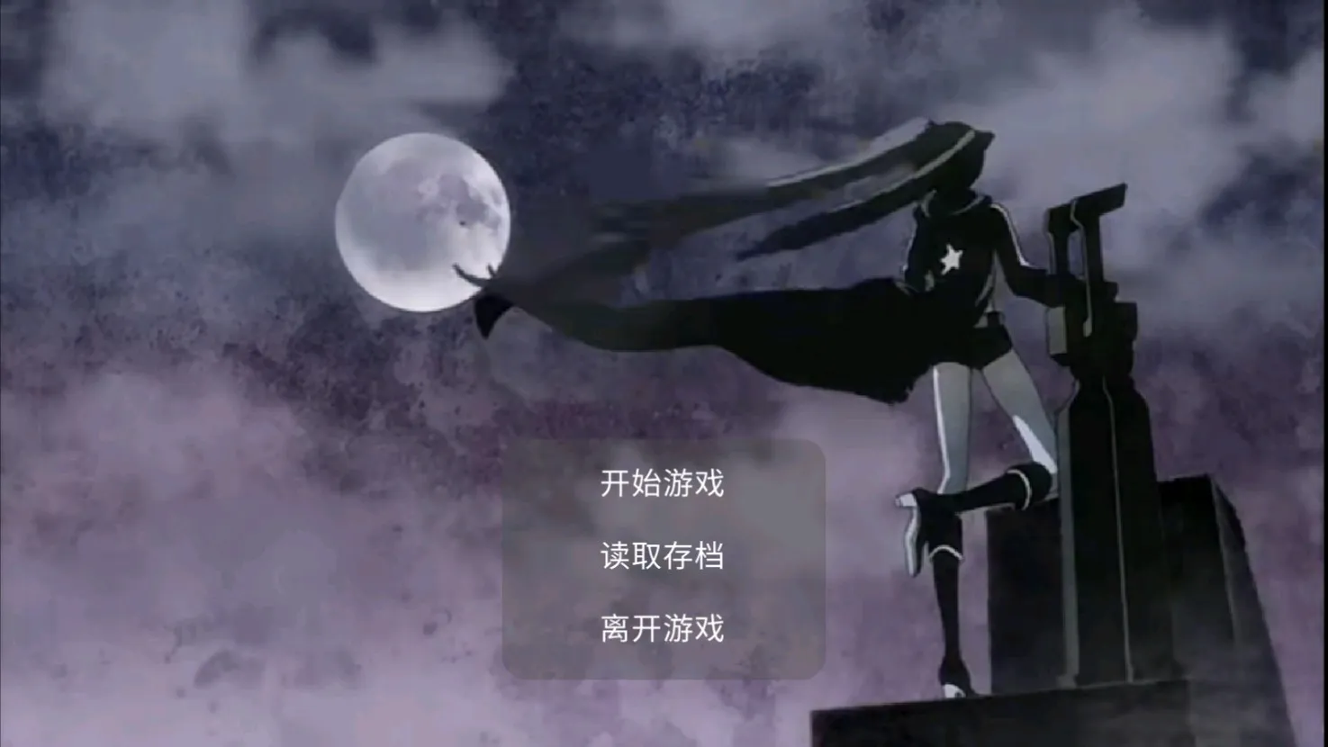 黑岩射手同人像素游戏安卓版手机版截图