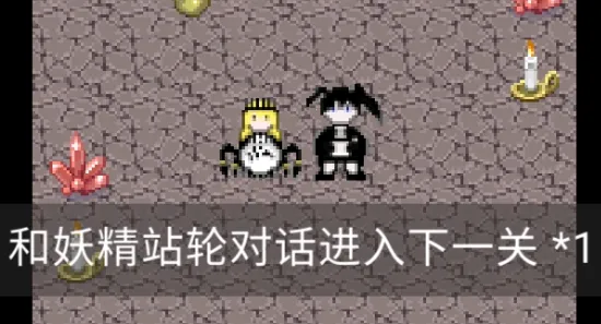 黑岩射手同人像素游戏安卓版手机版 黑岩射手同人像素游戏安卓版手机版