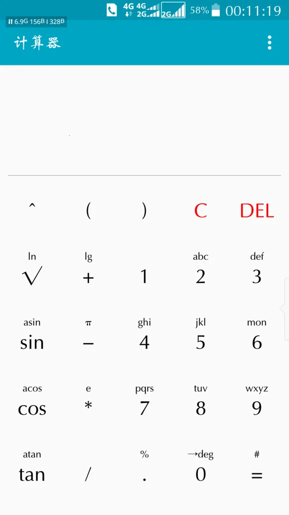 HideApp(应用隐藏)截图