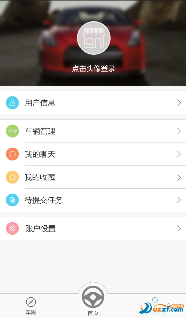 BaiCar2025下载截图