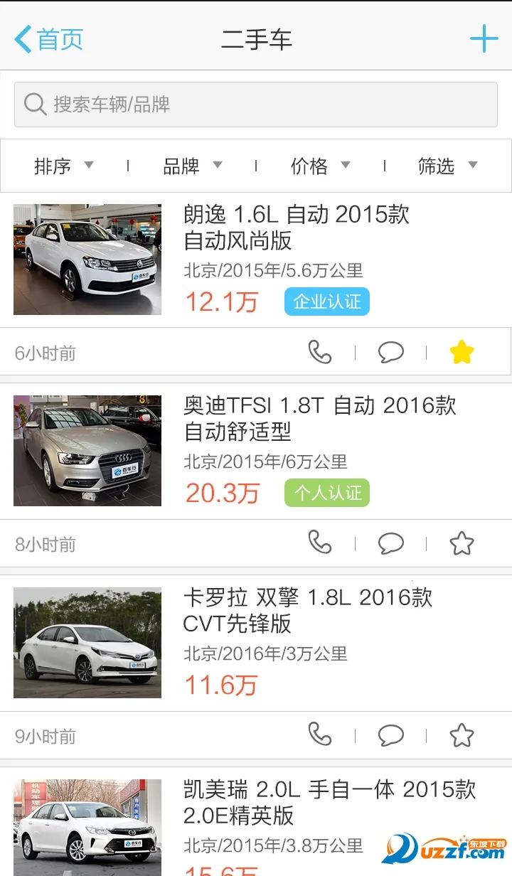 BaiCar2025下载截图