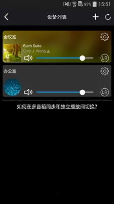 MUZO Player2025下载截图