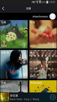 MUZO Player2025下载截图