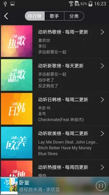 MUZO Player2025下载截图