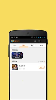看游戏(游戏视频社)截图