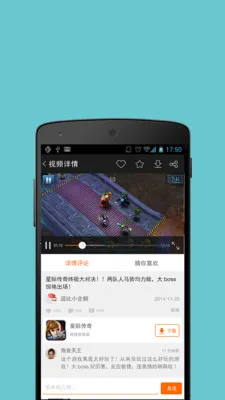 看游戏(游戏视频社)截图