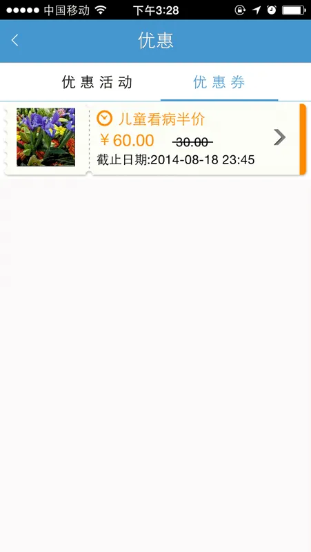 石台旅游通2025下载截图