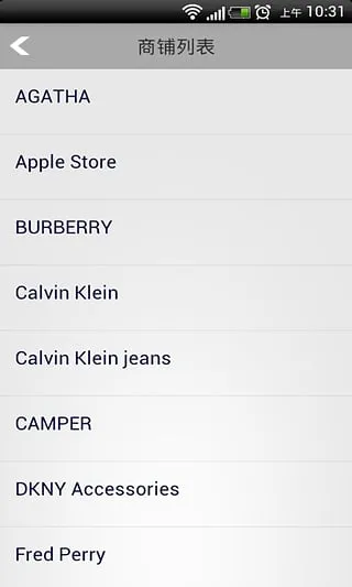 口袋商场大悦城西单(室内导购)截图