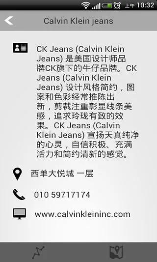 口袋商场大悦城西单(室内导购)截图