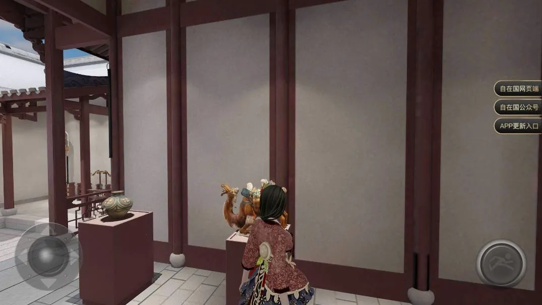 自在国平台展厅安卓版手机版截图