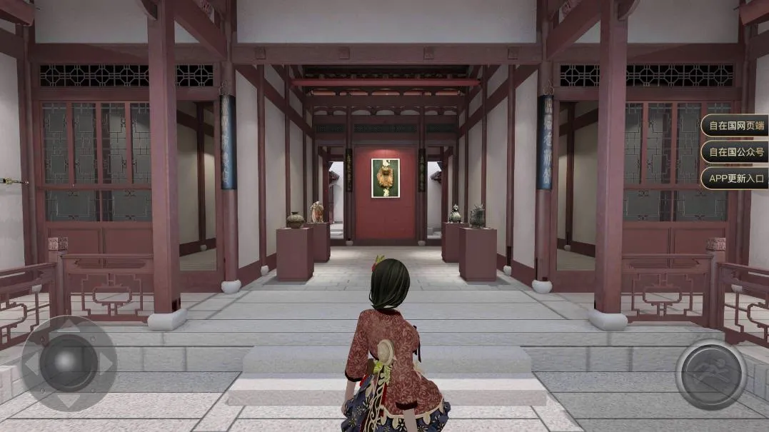 自在国平台展厅安卓版手机版截图