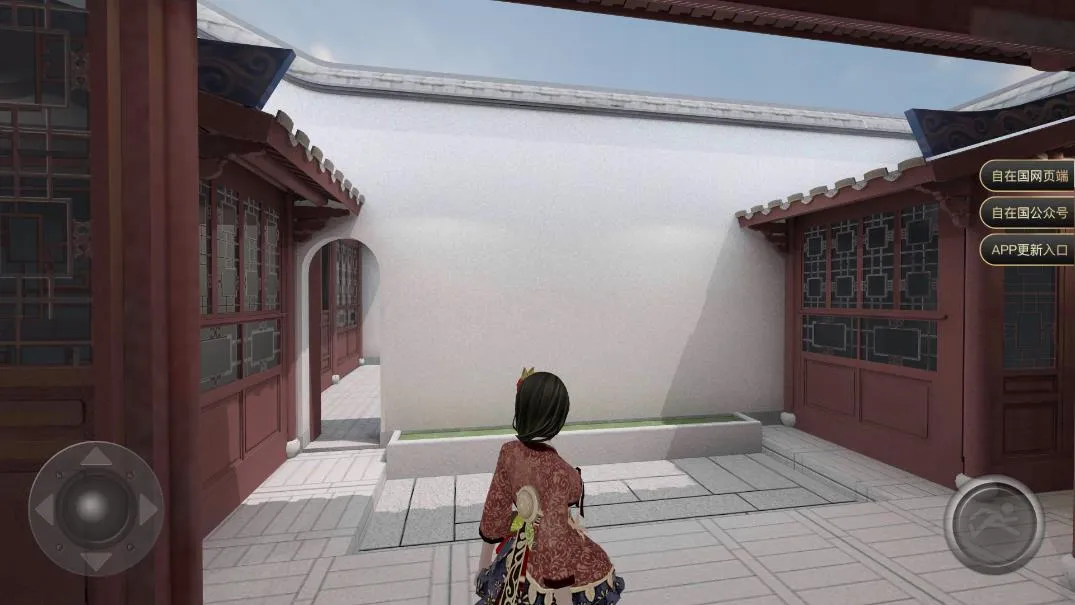 自在国平台展厅安卓版手机版截图