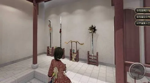 自在国平台展厅安卓版手机版 自在国平台展厅安卓版手机版