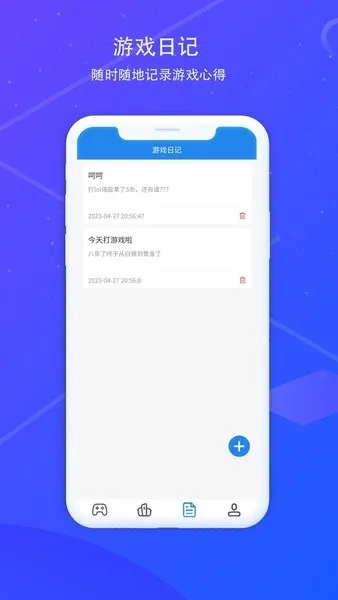 168游戏资讯2025官方最新版本截图