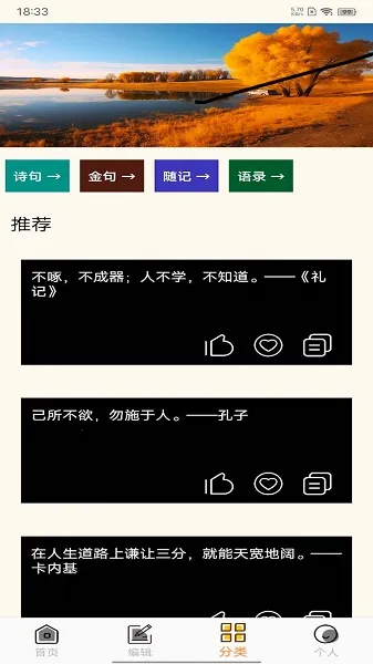 文案狗极速版(文案创作)