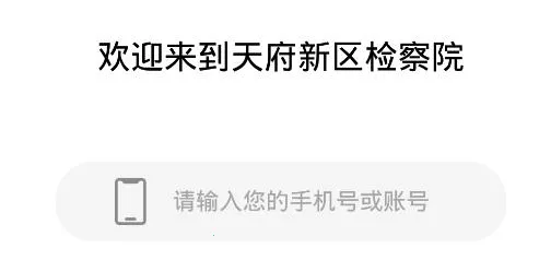 天府亮晶晶最新手机版