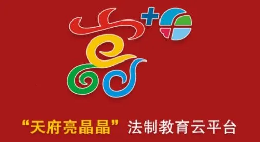 天府亮晶晶最新手机版