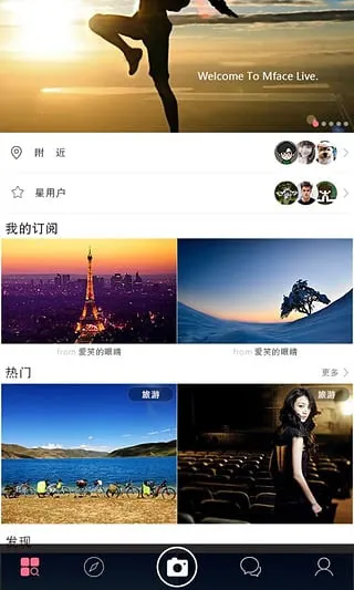 Linktu2025最新版本截图