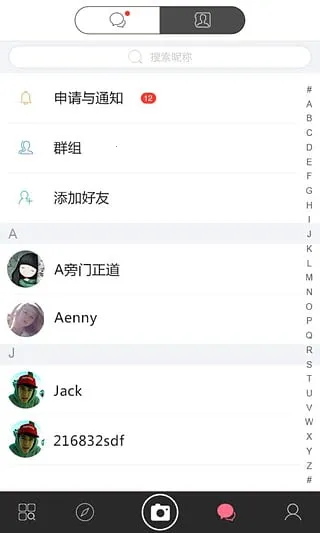 Linktu2025最新版本截图