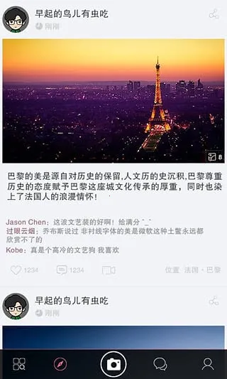 Linktu2025最新版本截图