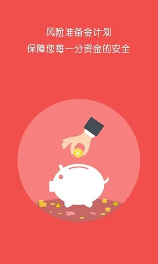 国金宝2025下载截图