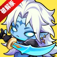 Hero Blitz(策略对战游)