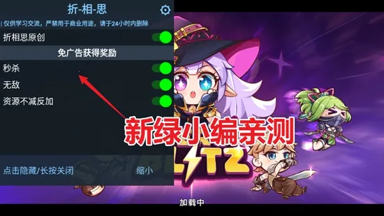 Hero Blitz(策略对战游)截图