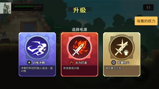 Hero Blitz(策略对战游) Hero Blitz(策略对战游)