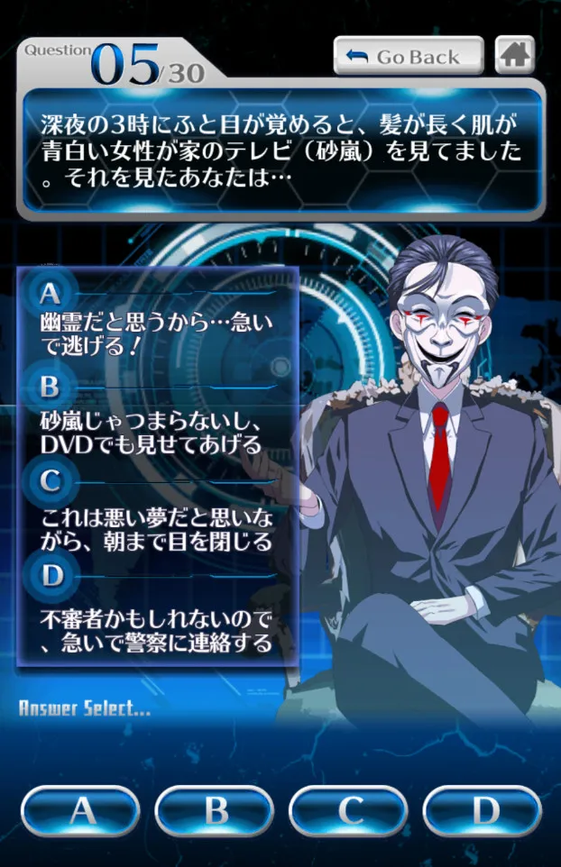 裏才能診断最新手机版截图